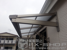 のバルコニー・ベランダ屋根 ライザーテラスII F型 ルーフタイプ 単体 積雪〜20cm対応＋壁付け物干し 標準 2本入 施工例
