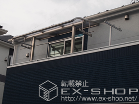 のバルコニー・ベランダ屋根 プレシオステラス R型 屋根タイプ 単体 積雪〜20cm対応＋吊り下げ物干し 標準 2本入 施工例