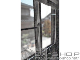 の二重窓（内窓） インプラス ダストバリア 引違い窓 2枚建 施工例