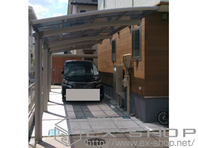 のカーポート カーブポートシグマIII 縦連棟 積雪〜20cm対応＋着脱式サポート ロング柱23用 施工例