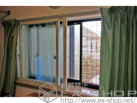 の二重窓（内窓） インプラス ダストバリア仕様 引違い窓 施工例