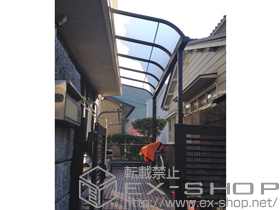 のテラス屋根 ライザーテラスII R型 テラスタイプ 単体 積雪〜20cm対応＋ライザーテラスII 軽量鉄骨対応部品 施工例