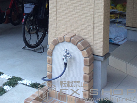 の立水栓・ガーデンシンク 立水栓ユニット プラスタータイプ 施工例