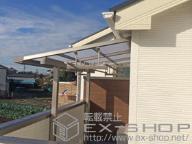 のバルコニー・ベランダ屋根 ライザーテラスII F型 屋根タイプ 単体 積雪〜20cm対応＋吊り下げ物干し 施工例