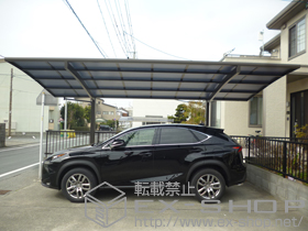 のカーポート カーブポートシグマIII 積雪〜20cm対応 施工例