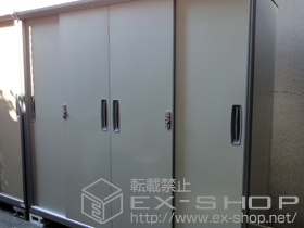 の物置・屋外倉庫 ナイソーシスター 一般型(KMX-217E) 施工例
