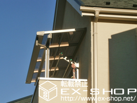 のバルコニー・ベランダ屋根 ライザーテラスII F型 屋根タイプ 単体 積雪〜20cm対応 施工例