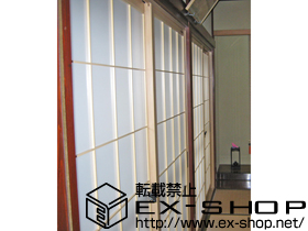 の二重窓（内窓） プラマードＵ 引違窓 施工例