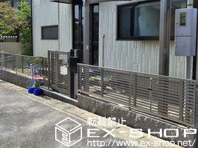 のフェンス・柵 プレスタフェンス3型 フリーポールタイプ 施工例