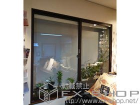 の二重窓（内窓） インプラス(ダストバリア)引き違い窓2枚建て 施工例