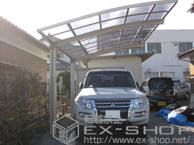 のカーポート カーブポートシグマIII 積雪〜20cm対応 施工例