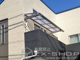 のバルコニー・ベランダ屋根 ライザーテラスII F型 ルーフタイプ 単体 積雪〜20cm対応 施工例