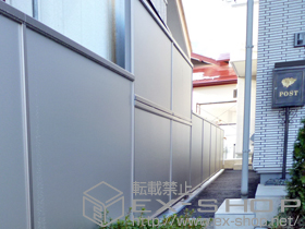 のフェンス・柵 めかくし塀P型 高尺タイプ 施工例