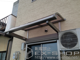 のテラス屋根 ライザーテラスII R型 ルーフタイプ 単体 積雪〜20cm対応 施工例