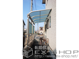 のテラス屋根 プレシオステラス R型 テラスタイプ 単体 積雪〜20cm対応＋プレシオステラス 前面パネル 施工例