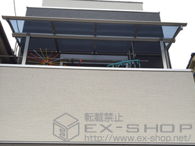 のバルコニー・ベランダ屋根 プレシオステラス R型 屋根タイプ 単体 積雪〜20cm対応＋吊り下げ式物干し(2本入り) 施工例
