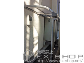 のテラス屋根 プレシオステラス R型 テラスタイプ 単体 積雪〜20cm対応 施工例