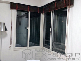 の二重窓（内窓） インプラス(ダストバリア)引き違い窓2枚建て※連窓仕様 施工例