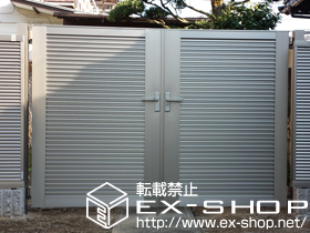 の門扉 ライシス門扉 5型 横目隠し 両開き　柱使用 施工例