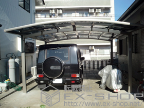 のカーポート カーブポートシグマIII ワイド 積雪〜20cm対応＋カーブポートシグマIII用 母屋補強材 4セット 施工例