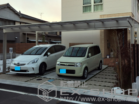 のカーポート エフルージュ トリプル 積雪〜20cm対応 施工例