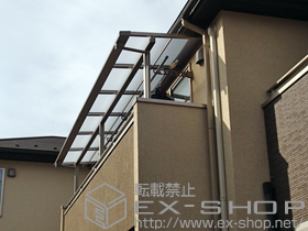 のバルコニー・ベランダ屋根 ライザーテラスII F型 屋根タイプ 連棟 積雪〜20cm対応 施工例