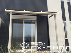 のテラス屋根 ヴェクターテラス R型 テラスタイプ 単体 積雪〜20cm対応＋物干しセット 吊り下げ式 施工例