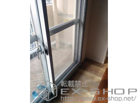 の二重窓（内窓） インプラス(ダストバリア)引き違い窓2枚建て 施工例