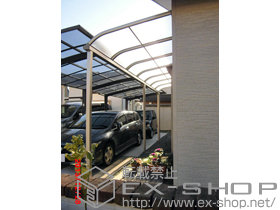 のテラス屋根 プレシオステラス R型 テラスタイプ 連棟　積雪〜20cm対応 施工例