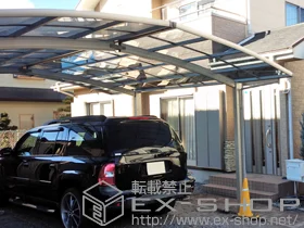 YKKAP�̃J�[�|�[�g ���C�i�|�[�g�O�����@�ϐ�`20cm�Ή� �{�H��