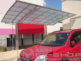 のカーポート レイナポートグラン　積雪〜20cm対応 施工例