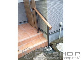 の手すり アーキレール歩行補助手すり 施工例