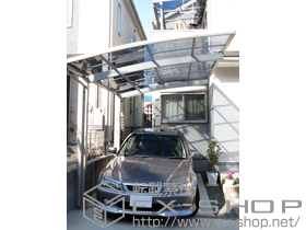 のカーポート プレシオスポート 積雪〜20cm対応＋水平式物干し(カーポート柱用) 施工例