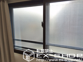 の二重窓（内窓） インプラス(ダストバリア)引き違い窓2枚建て 施工例