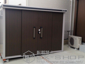 の物置・屋外倉庫 エルモ 一般型(LMD-2911) 施工例