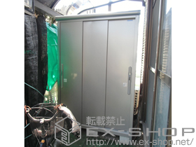 の物置・屋外倉庫 エスモ 一般型(ESD-1309AGL) 施工例