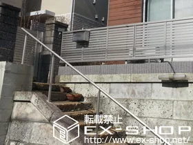 YKKAP̉O肷E]h~ pgi[UDtFX1^(肷) {H