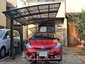 のカーポート レイナポートグラン　積雪〜20cm対応 施工例