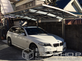 のカーポート プレシオスポート 積雪〜20cm対応＋プレシオスポート　着脱式サポート　標準・ハイルーフ兼用 (2本入り) 施工例