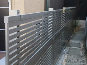 のフェンス・柵 ライシスフェンス 3型 太横桟 アルミ多段柱使用 施工例