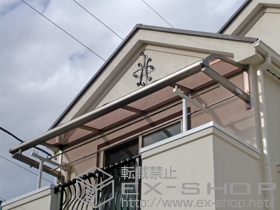 のバルコニー・ベランダ屋根 ライザーテラスII R型 ルーフタイプ 単体 積雪〜20cm対応 施工例