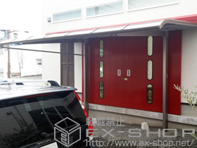 のカーポート レガーナポートシグマIII 積雪〜20cm対応 雨樋あり 施工例