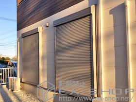 の窓シャッター リフォームシャッター イタリヤ 手動式 施工例