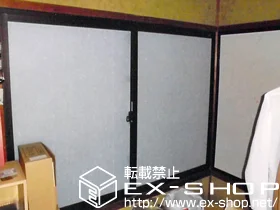 LIXIL リクシル(トステム)の内窓（二重窓・二重サッシ） インプラス(ダストバリア)引違い窓2枚建て 施工例