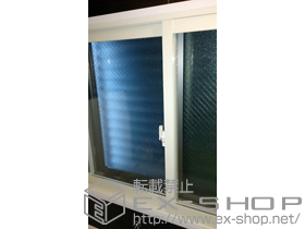 の二重窓（内窓） インプラス(ダストバリア)引き違い窓(浴室仕様)ユニットバス納まり 施工例