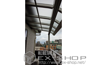 のバルコニー・ベランダ屋根 プレシオステラス R型 1500 屋根タイプ 単体 積雪〜50cm対応 施工例