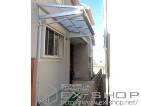 のバルコニー・ベランダ屋根 ライザーテラスII F型 ルーフタイプ 単体 積雪〜20cm対応 施工例