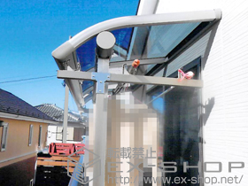 のバルコニー・ベランダ屋根 プレシオステラス R型 屋根タイプ 単体 積雪〜20cm対応 施工例