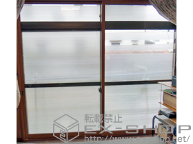 の二重窓（内窓） インプラス(ダストバリア)引き違い窓2枚建て 施工例