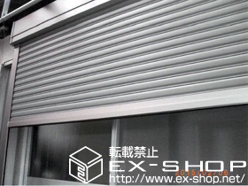 の窓シャッター リフォームシャッター イタリヤ 手動式 施工例